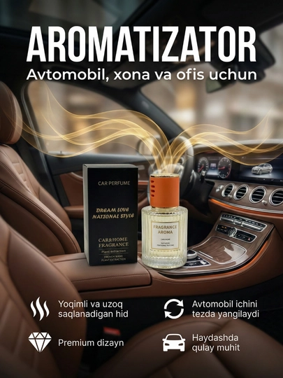 Ароматизатор Black Odor, для автомобиля, офиса и дома, освежитель — DRIVE77-AROMA13-АЛЫЙ