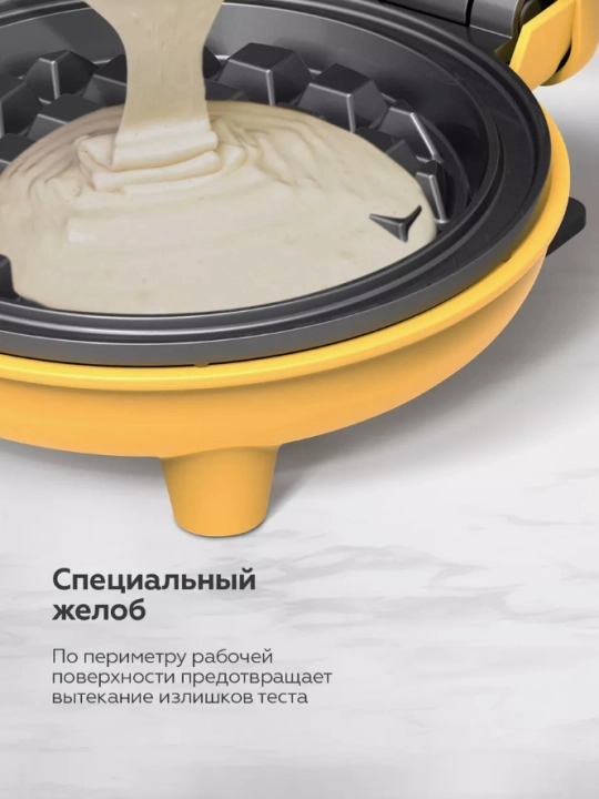 Мини-вафельница для вафель BQ ST2005 с антипригарным покрытием