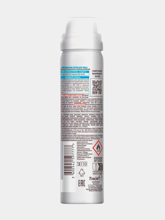 Yuz uchun quyoshdan himoyalovchi garnier quruq SPF spreyi 50+ 75 ml