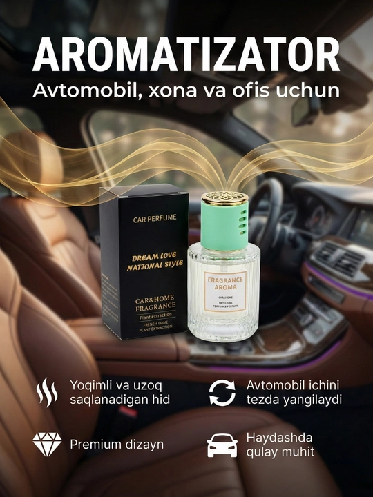 Ароматизатор Black Odor, для автомобиля, офиса и дома, освежитель