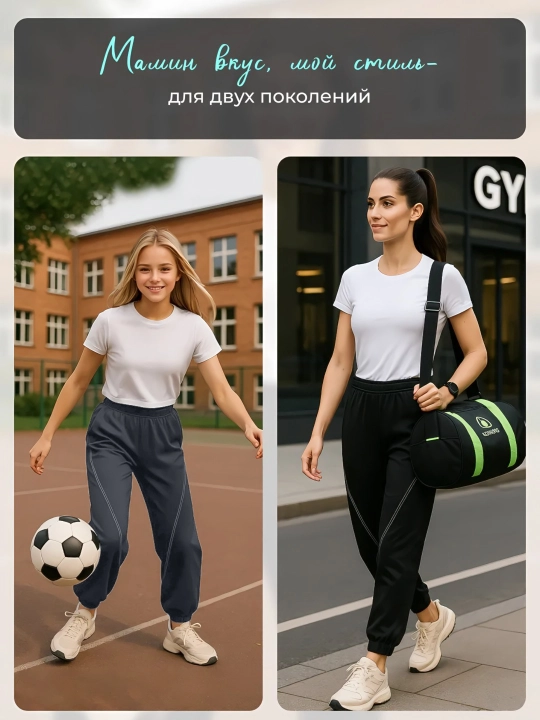 Ayollar sport shim, keng palatso, sport to’g’ri shimlari