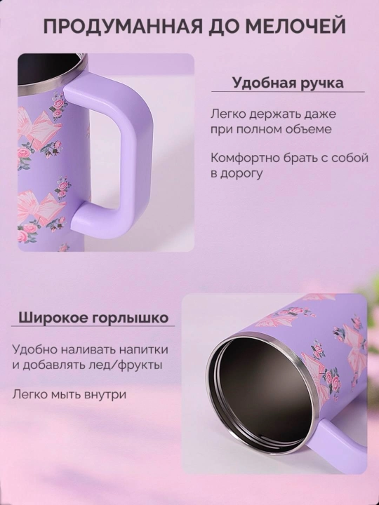Термокружка, термос из нержавеющей стали 900мл -в комплекте есть трубочка