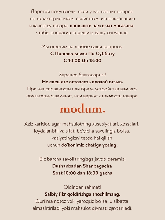 Губка для мытья посуды, вязаная