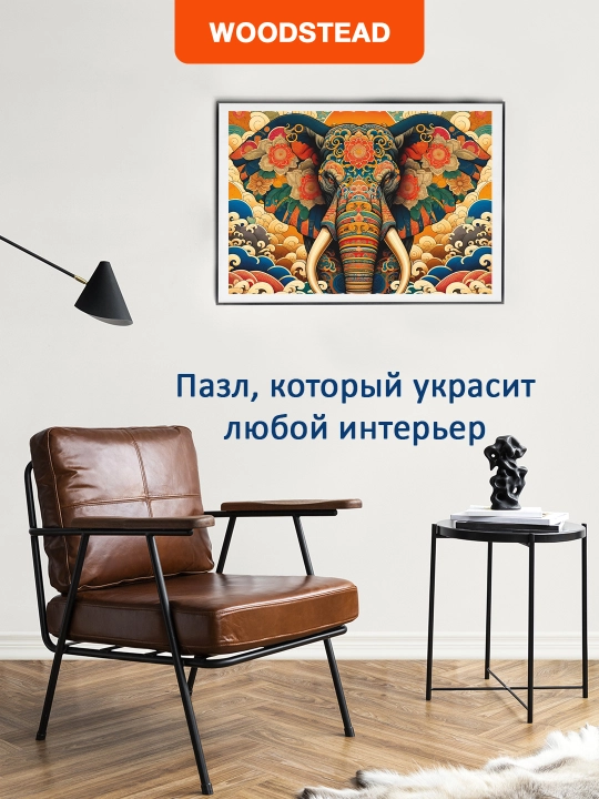Bolalar va kattalar uchun Woodstead Elegant Elephant yog‘och pazllari, 321 ta qism