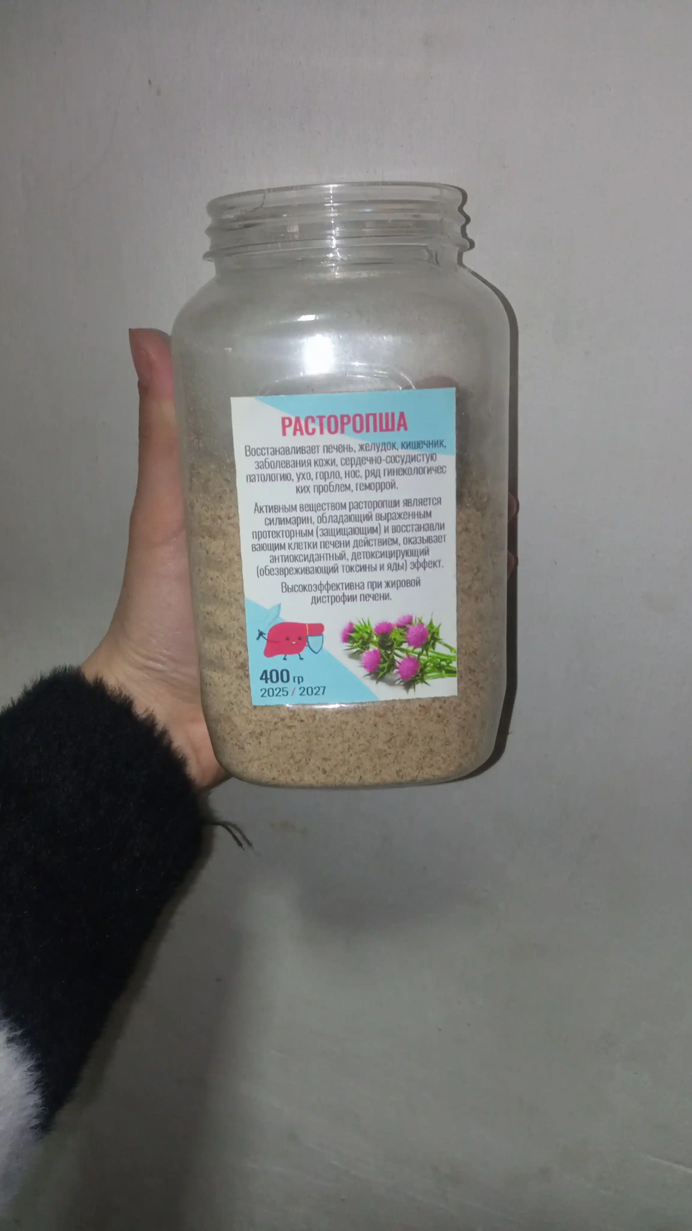 Rastaropsha, 400 gr, 150 gr