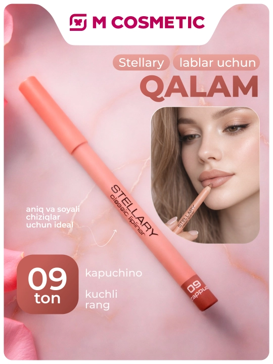 Карандаш для губ Stellary, капучино тон 09, 1.5 г