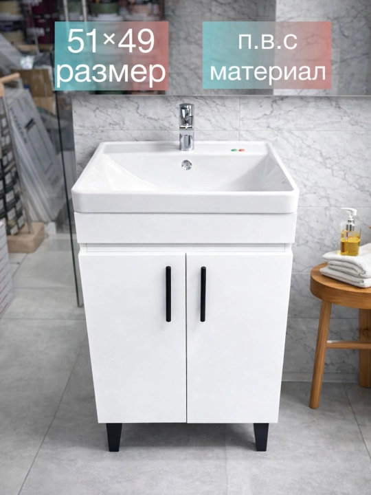 Тумба с раковиной для ванной - 