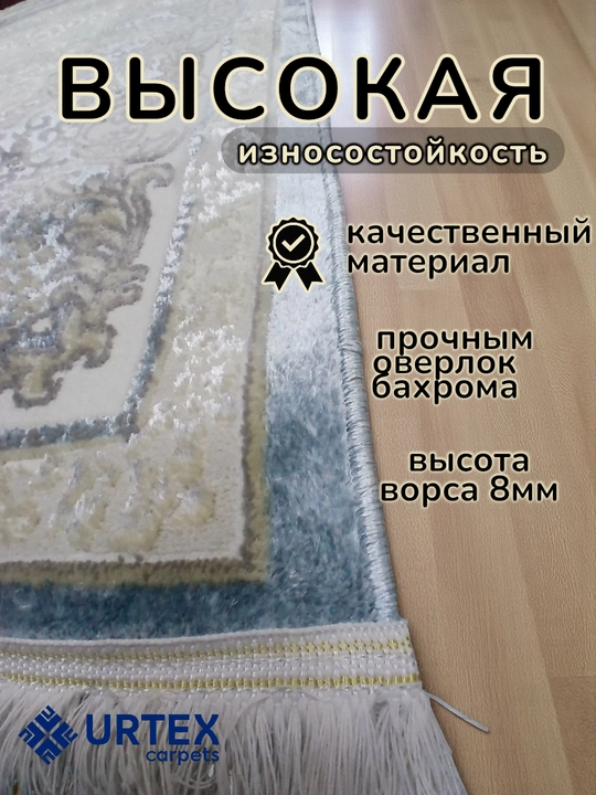 Универсальные коврики