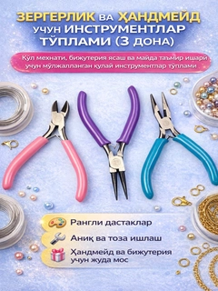 Алый