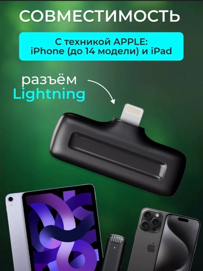 Simsiz mikrofon petlichka Android/iPhone uchun, Type-C, Lightning