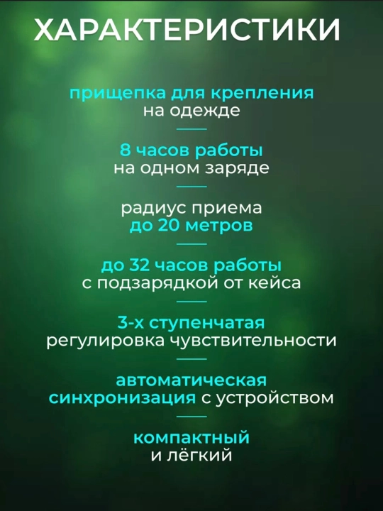 Simsiz mikrofon petlichka Android/iPhone uchun, Type-C, Lightning