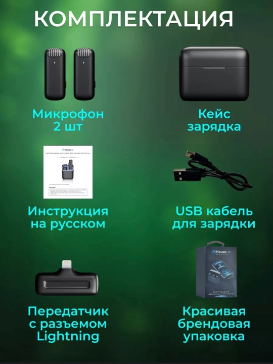 Simsiz mikrofon petlichka Android/iPhone uchun, Type-C, Lightning