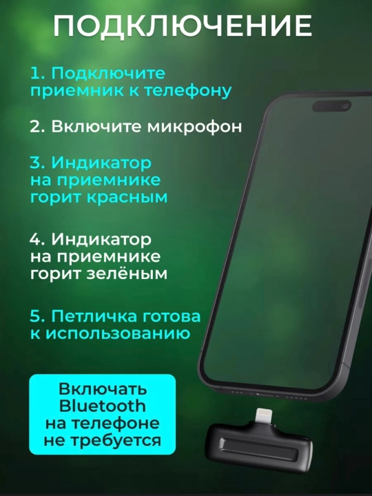 Simsiz mikrofon petlichka Android/iPhone uchun, Type-C, Lightning