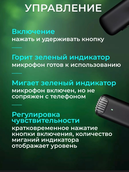 Simsiz mikrofon petlichka Android/iPhone uchun, Type-C, Lightning