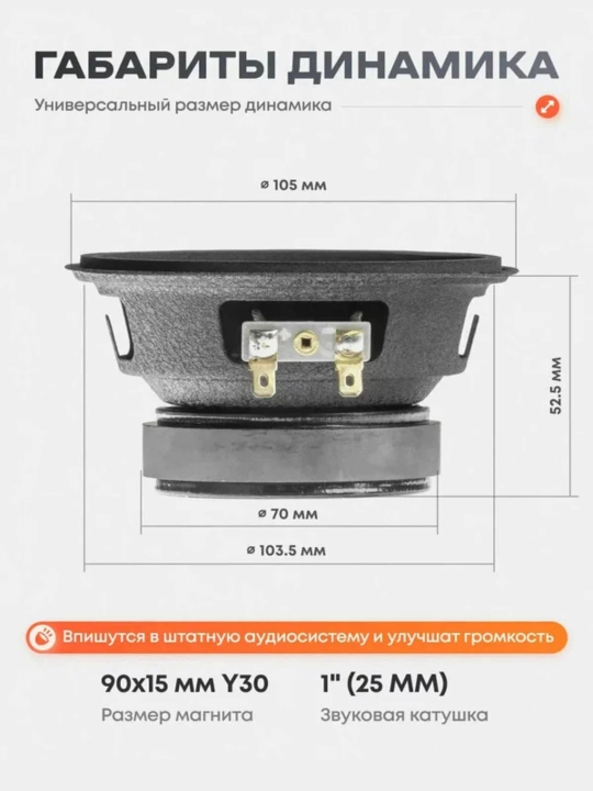 Inteltouch IT-FR40 10 см