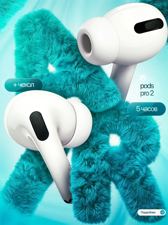 Беспроводные наушники APods 3 Air Pro, с датчиком - 