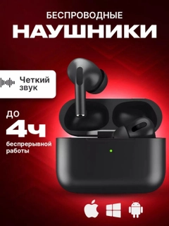 Черное стекло
