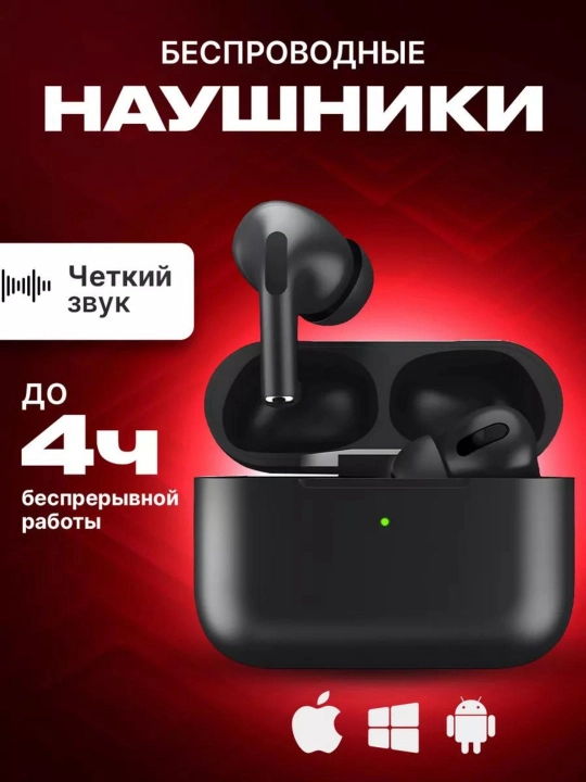 Беспроводные наушники APods 3 Air Pro, с датчиком - 