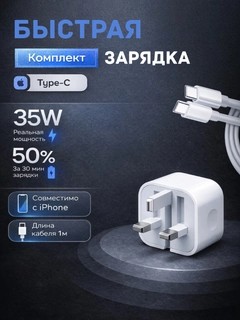 Черный