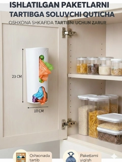 Белый