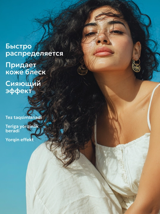 Масло для загара с спф SPF 12 водостойкое , SEMILY защита от солнца