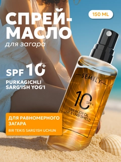 Бронзовый