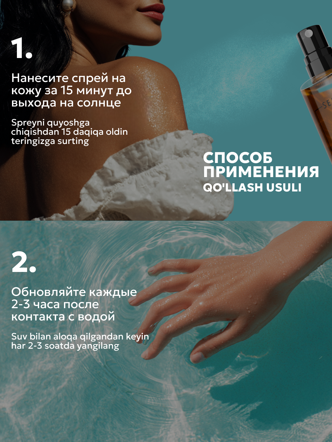 Масло для загара с спф SPF 12 водостойкое , SEMILY защита от солнца