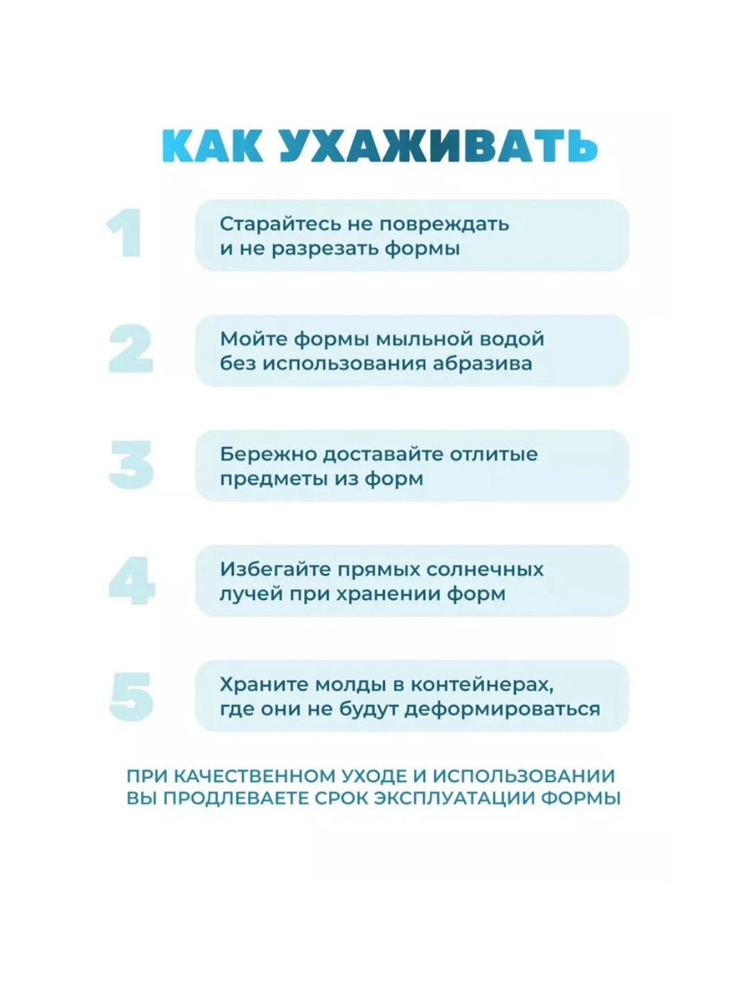 Силиконовая форма, подставка для книги ЛАВХ