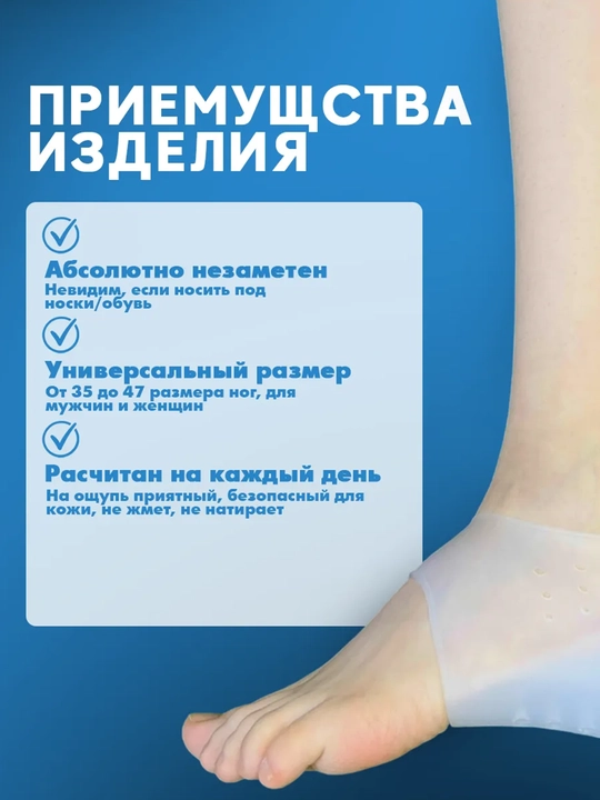 Bo‘y o‘sishini 2,5 / 3,5 / 4,5 sm ga oshiruvchi silikon poshna yostiqchasi 1 juft