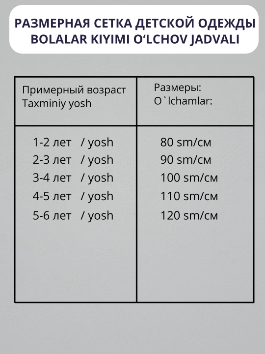 Детский костюм для мальчиков кофта + штаны, весна–осень, удобный повседневный комплект