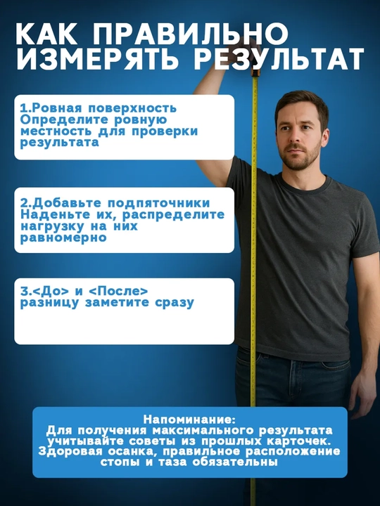 Bo‘y o‘sishini 2,5 / 3,5 / 4,5 sm ga oshiruvchi silikon poshna yostiqchasi 1 juft