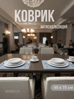 Небесно-голубой