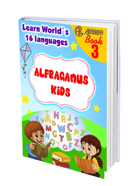 Alfraganus Kids – интерактивная многоязычная обучающая книга с роботом для детей
