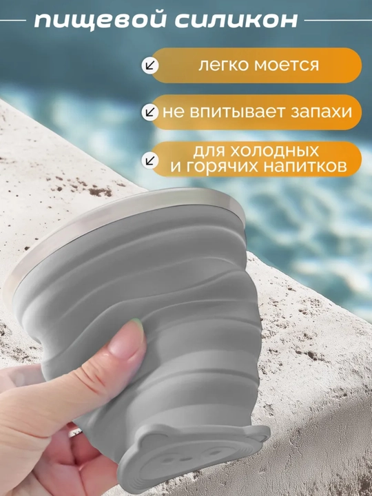 Qopqoqli buklanadigan silikon stakan