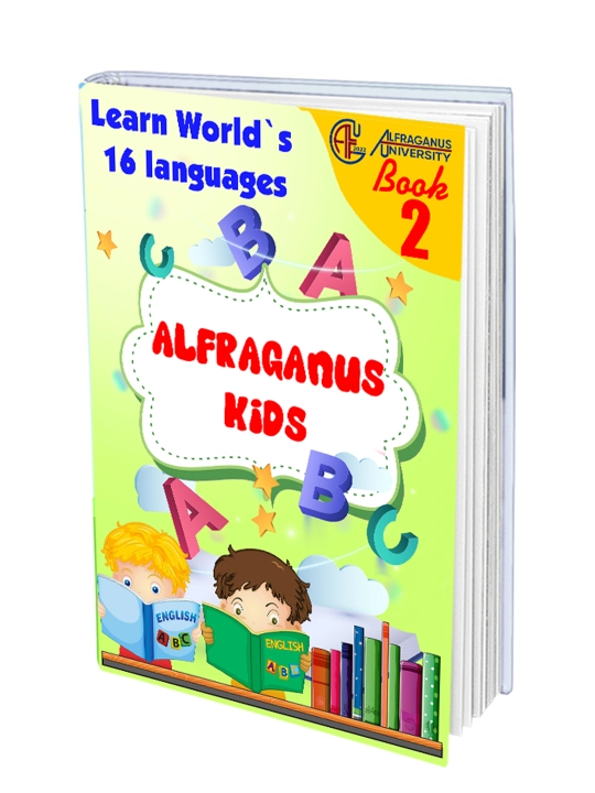 Alfraganus Kids – интерактивная многоязычная обучающая книга с роботом для детей