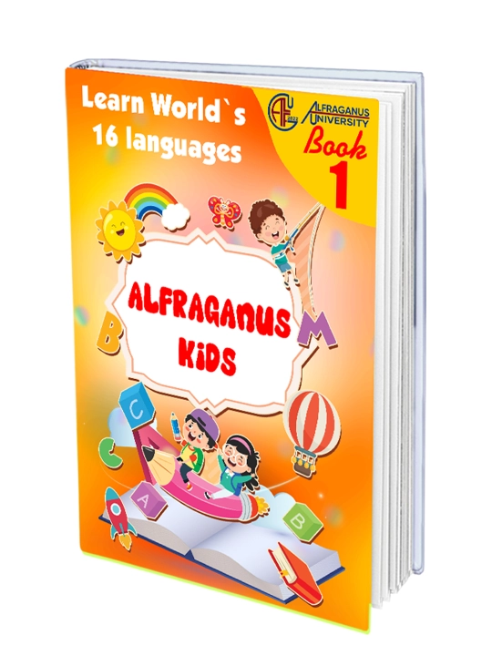 Alfraganus Kids – интерактивная многоязычная обучающая книга с роботом для детей