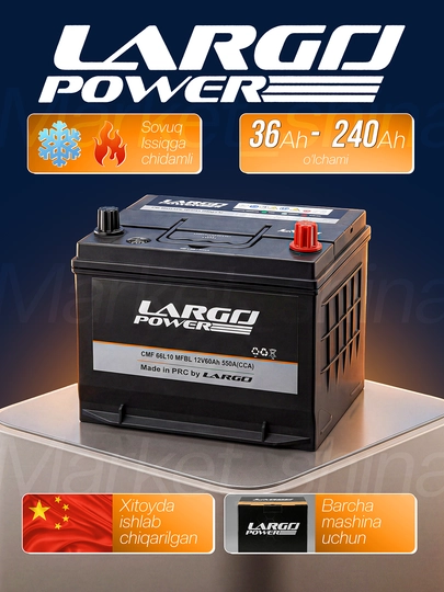 Аккумулятор LARGO Power AKB для автомобиля — MCHLN-AKBHNKK-100L