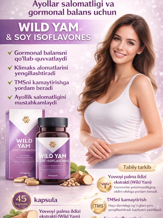 Wild Yam и соевые изофлавоны для женского здоровья, гормональный баланс, 45 капсул