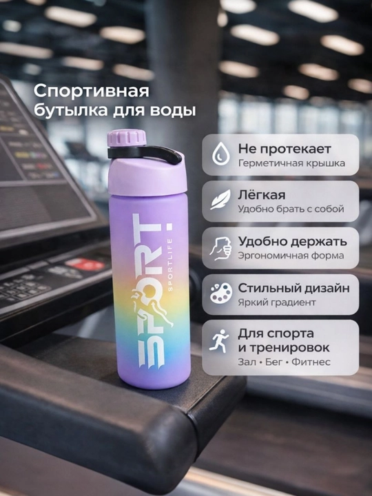 Sport va poxodlar uchun germetik qopqoqli tebratgich - 
