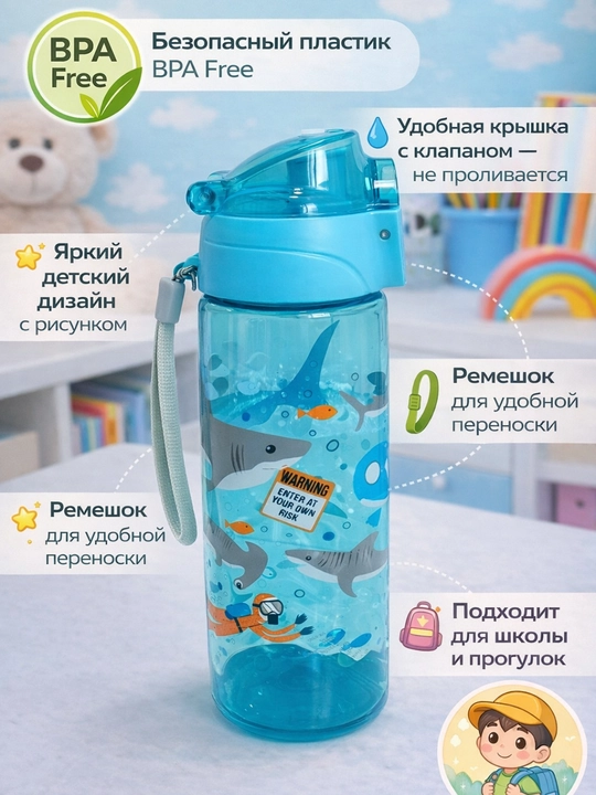 Sport va poxodlar uchun germetik qopqoqli tebratgich - 