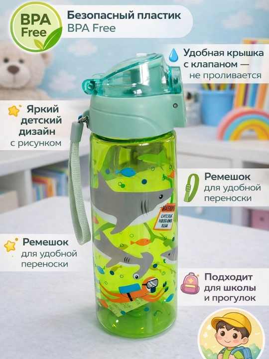 Sport va poxodlar uchun germetik qopqoqli tebratgich - 