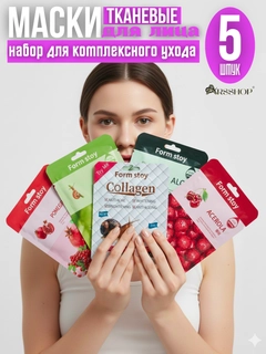 Зеленый