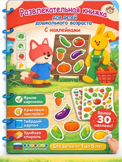 Красный