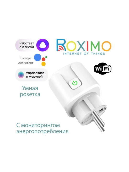 ROXIMO SCT16A001 Energiya monitoringi bilan aqlli vilka - 