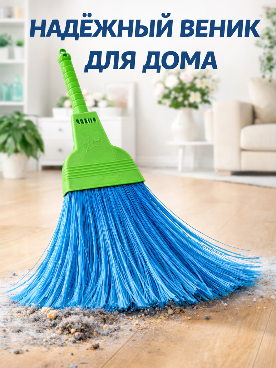 Салатовый