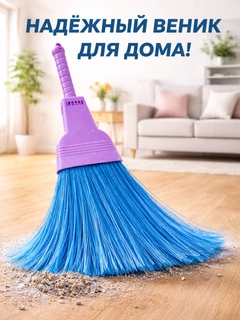 Конфетный