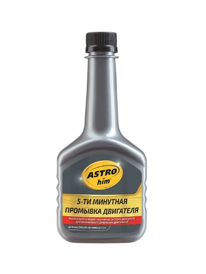 ASTROhim 5-ти минутная промывка двигателя — OILMART-ASTRO5MINUTE
