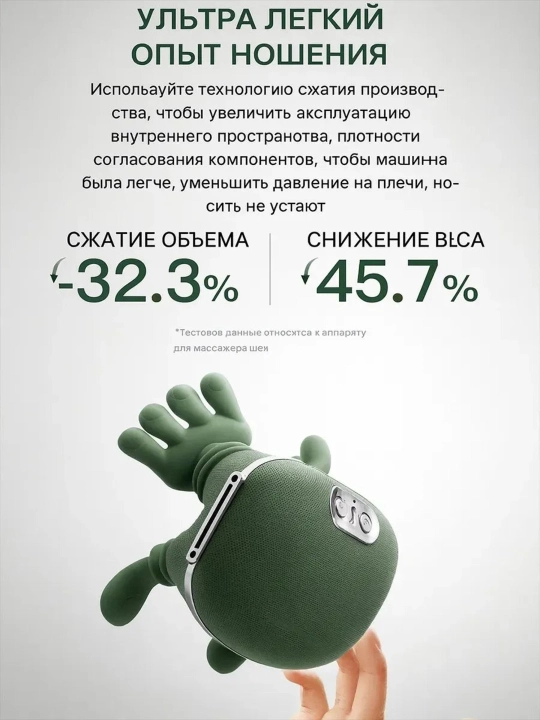 Антицеллюлитный электрический массажер, Relaxs Spin Tone, 4 вложения - 