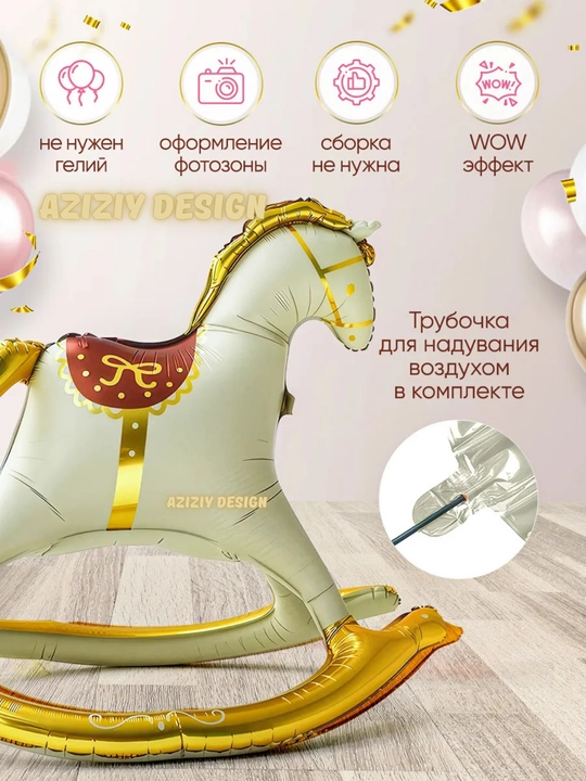 Фольгированный воздушный шар BABY BOY и BABY GIRL, набор для гендер пати и роддома