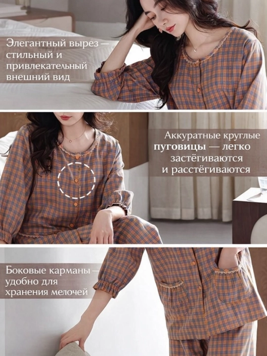 Katakli ayollar pijamasi